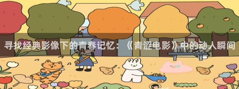 有夫之妇奇优影院