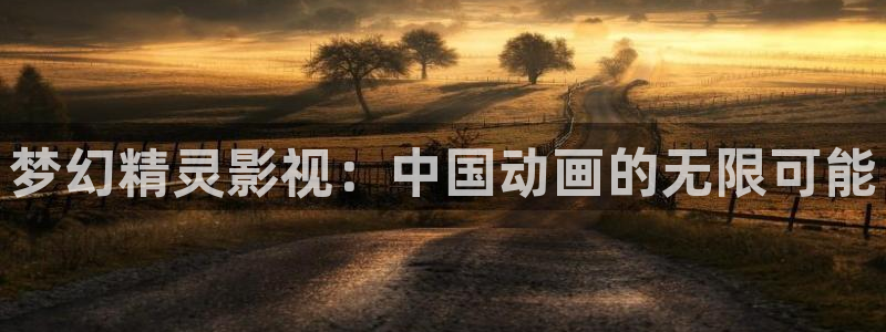 奇优影视电影网在线观看