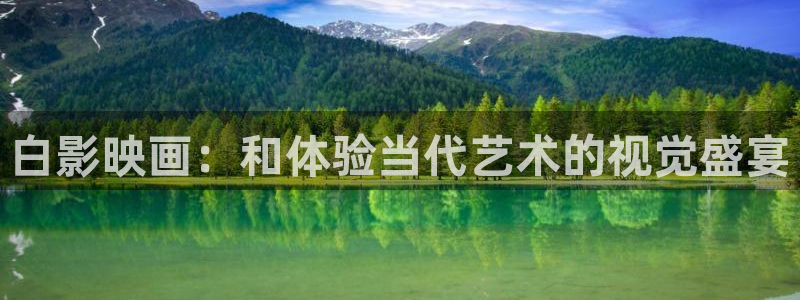奇优影院手机免费观看完整版