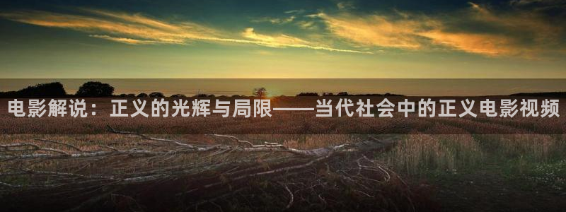 奇优影院聚会的目的