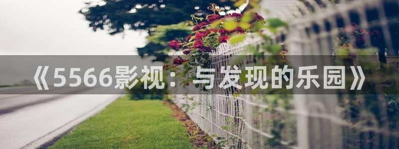 奇优影院免费看电影电视剧