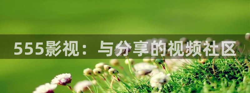 奇优影院app