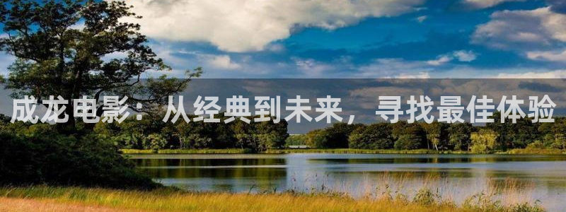 奇优影院度华年