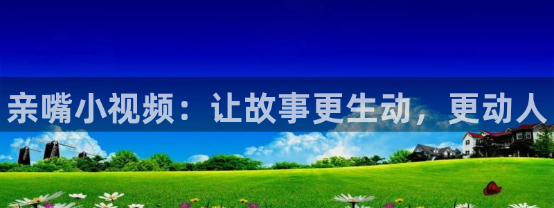 奇怪的美发沙龙奇优影院