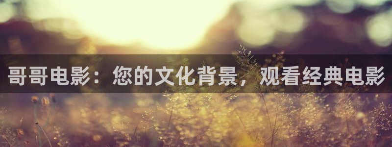 奇优影视伦理片