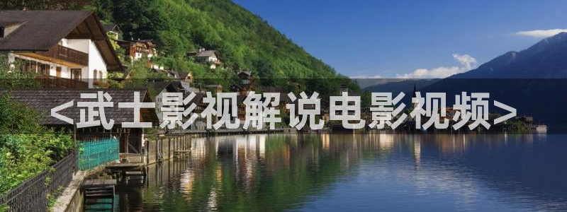 手机版_免费高清电影在线观看奇优影院