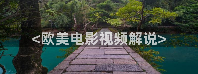 奇优影院