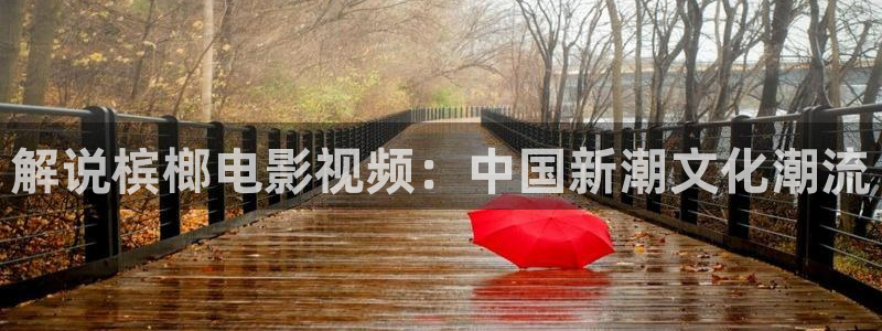 奇优影院手机在