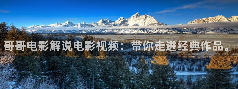 奇优影院怎么免费看电影