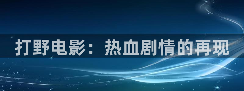 新闻图片