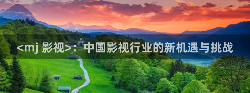 新闻图片