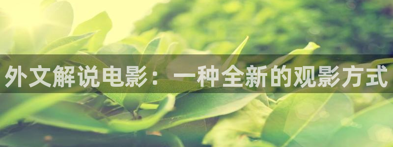 新闻图片