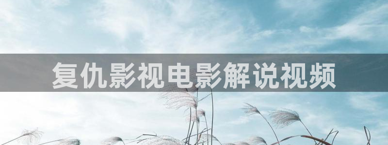 新闻图片