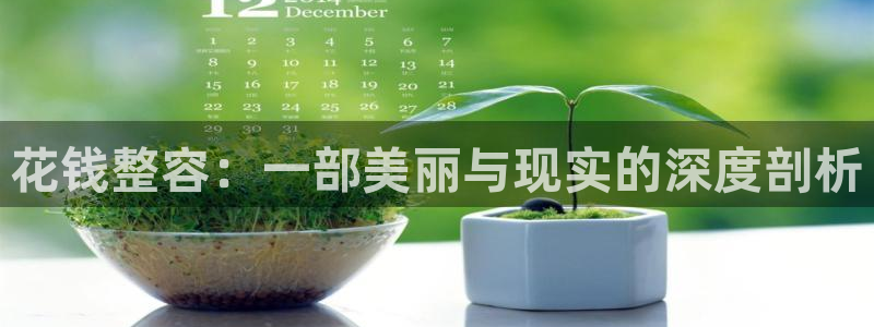 奇优影院美味速递