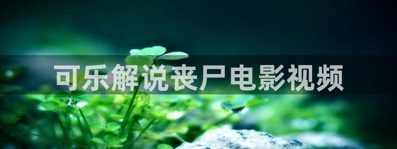 奇优影院手机在线观看电视剧