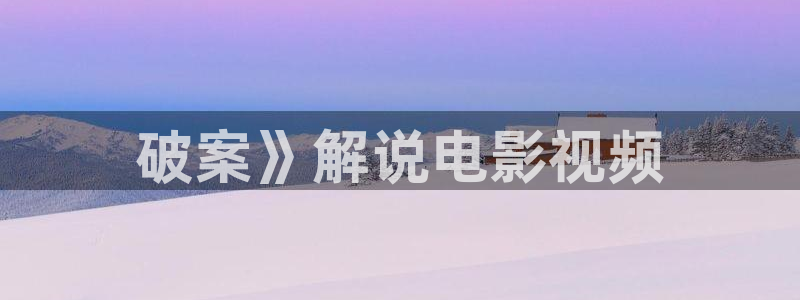 奇优影视电视剧大全