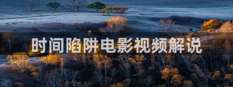 奇优影院手机版免费高清影院