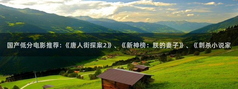 奇优影院电视剧免费版