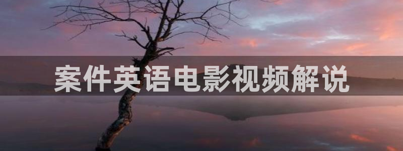 新闻图片