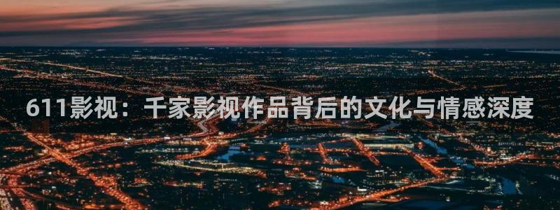 新闻图片