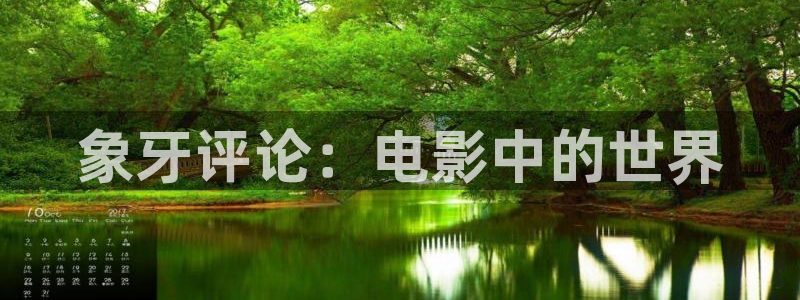 新闻图片