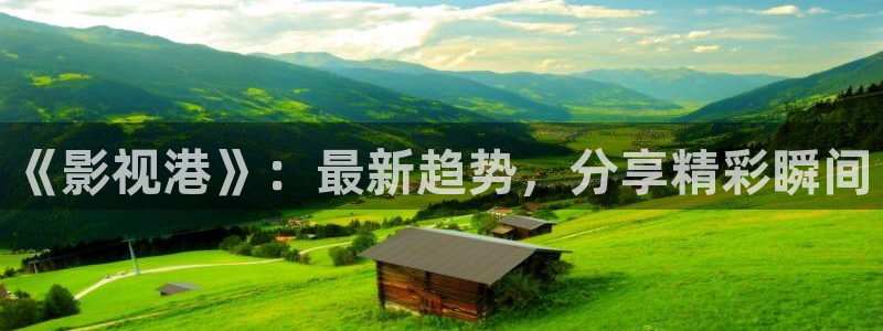新闻图片