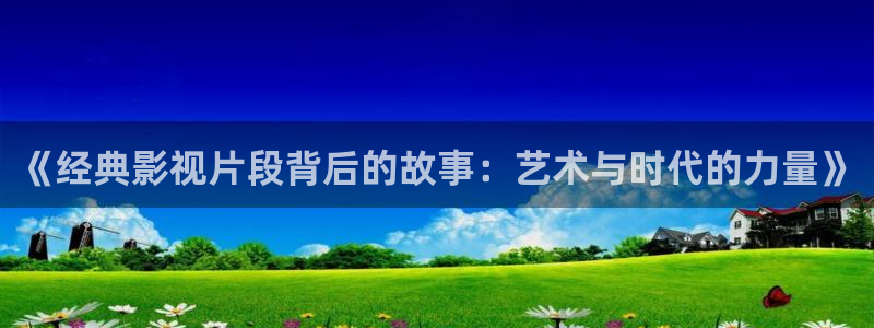 新闻图片
