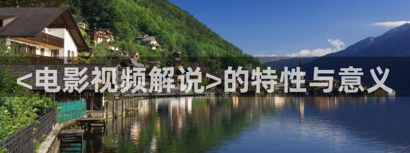 新闻图片