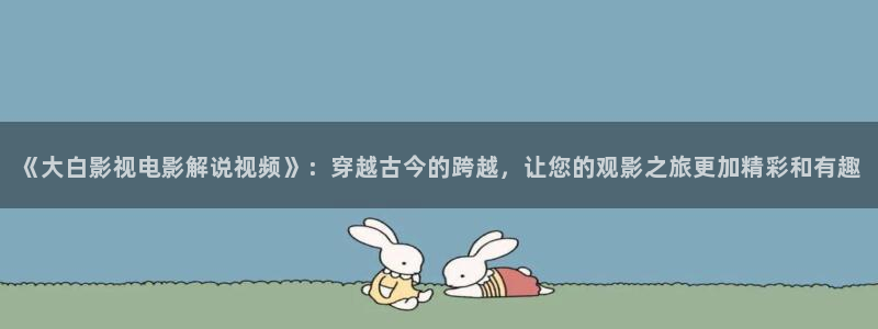 新闻图片